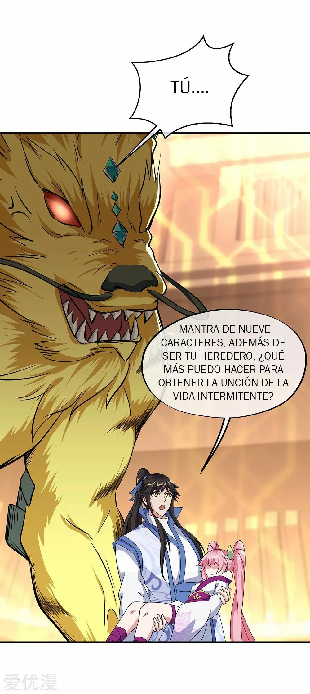Peerless Battle Spirit capítulo 225, página 13