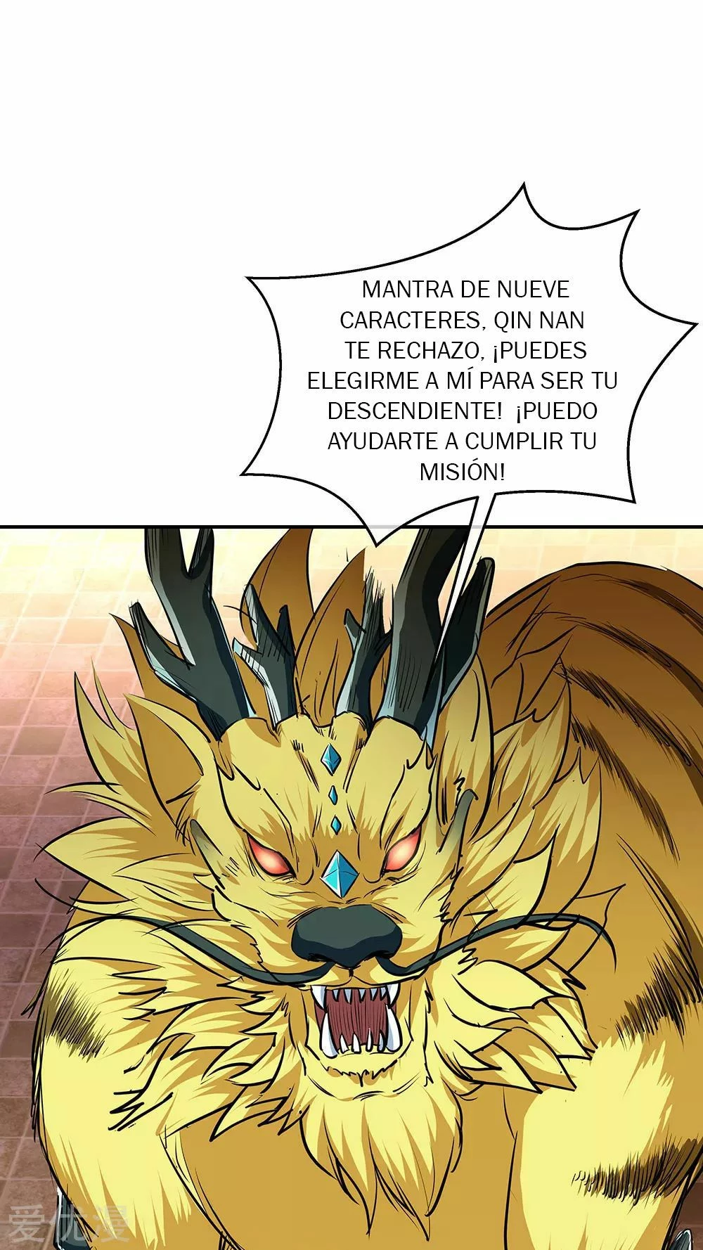Peerless Battle Spirit capítulo 225, página 14