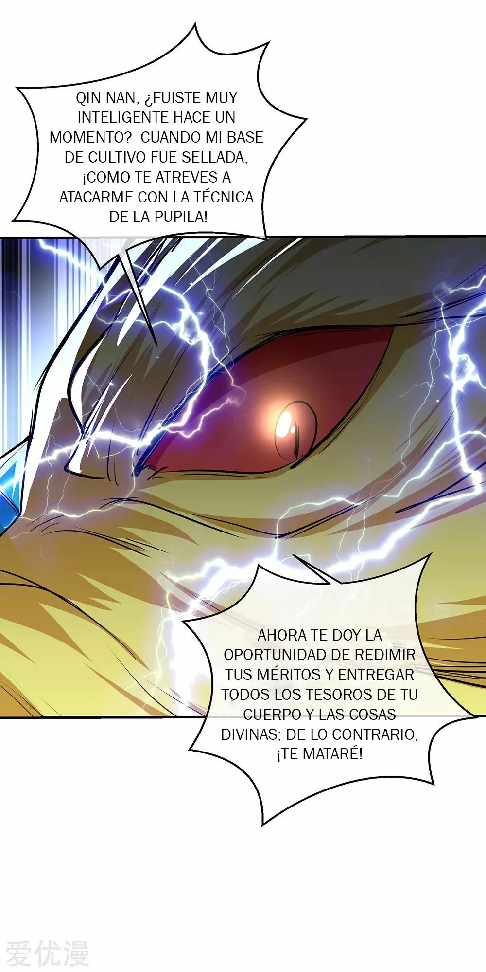 Peerless Battle Spirit capítulo 225, página 26