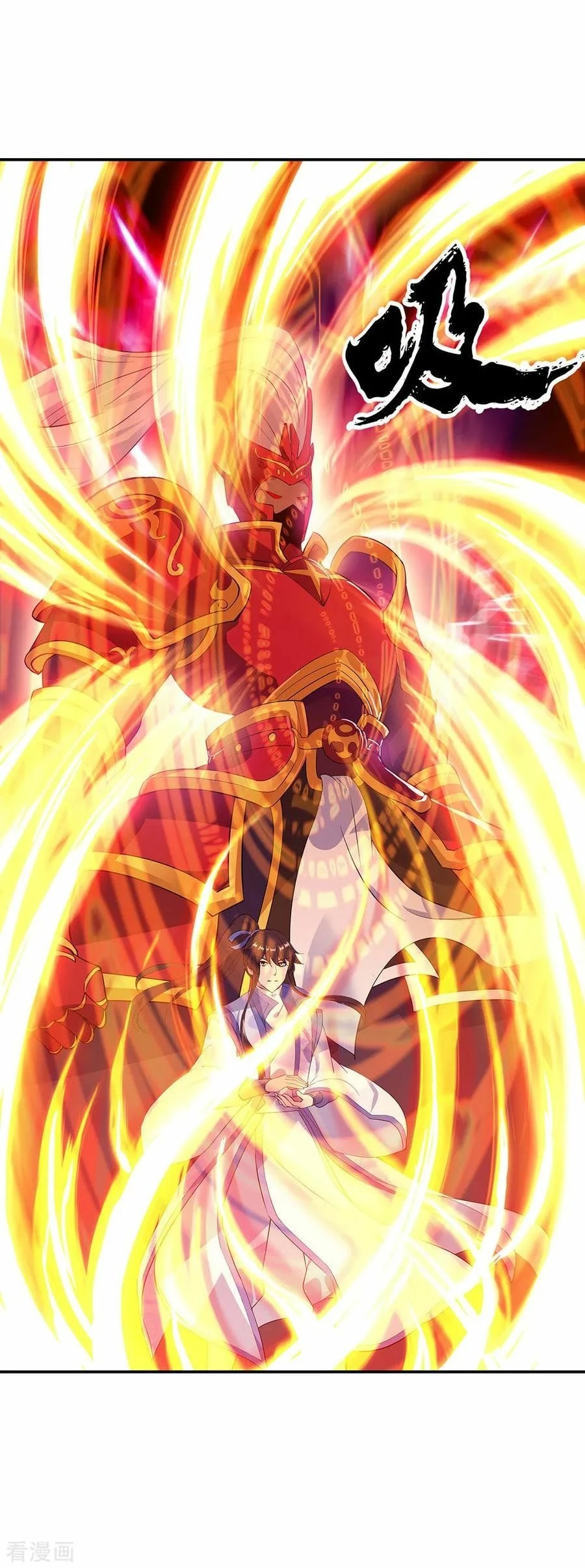 Peerless Battle Spirit capítulo 226, página 3