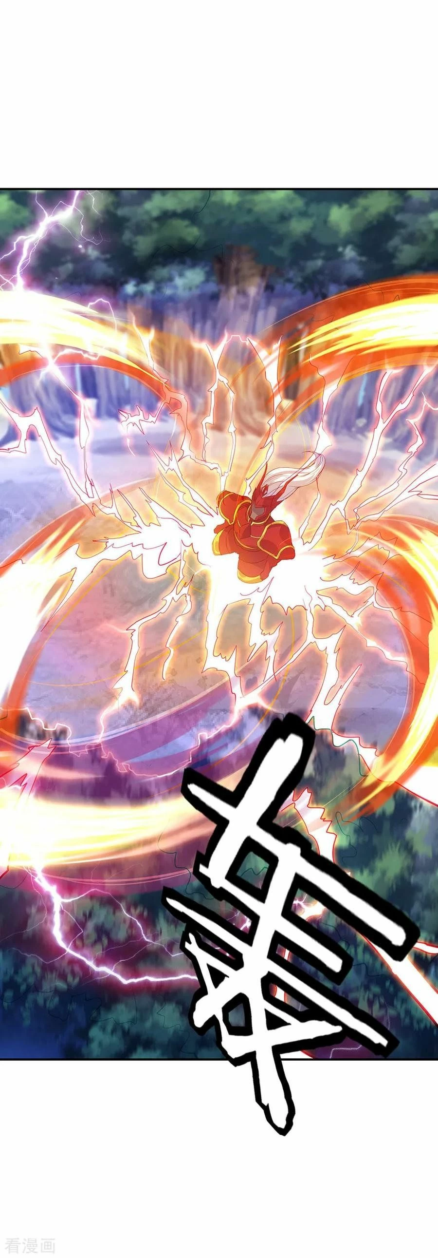 Peerless Battle Spirit capítulo 226, página 4