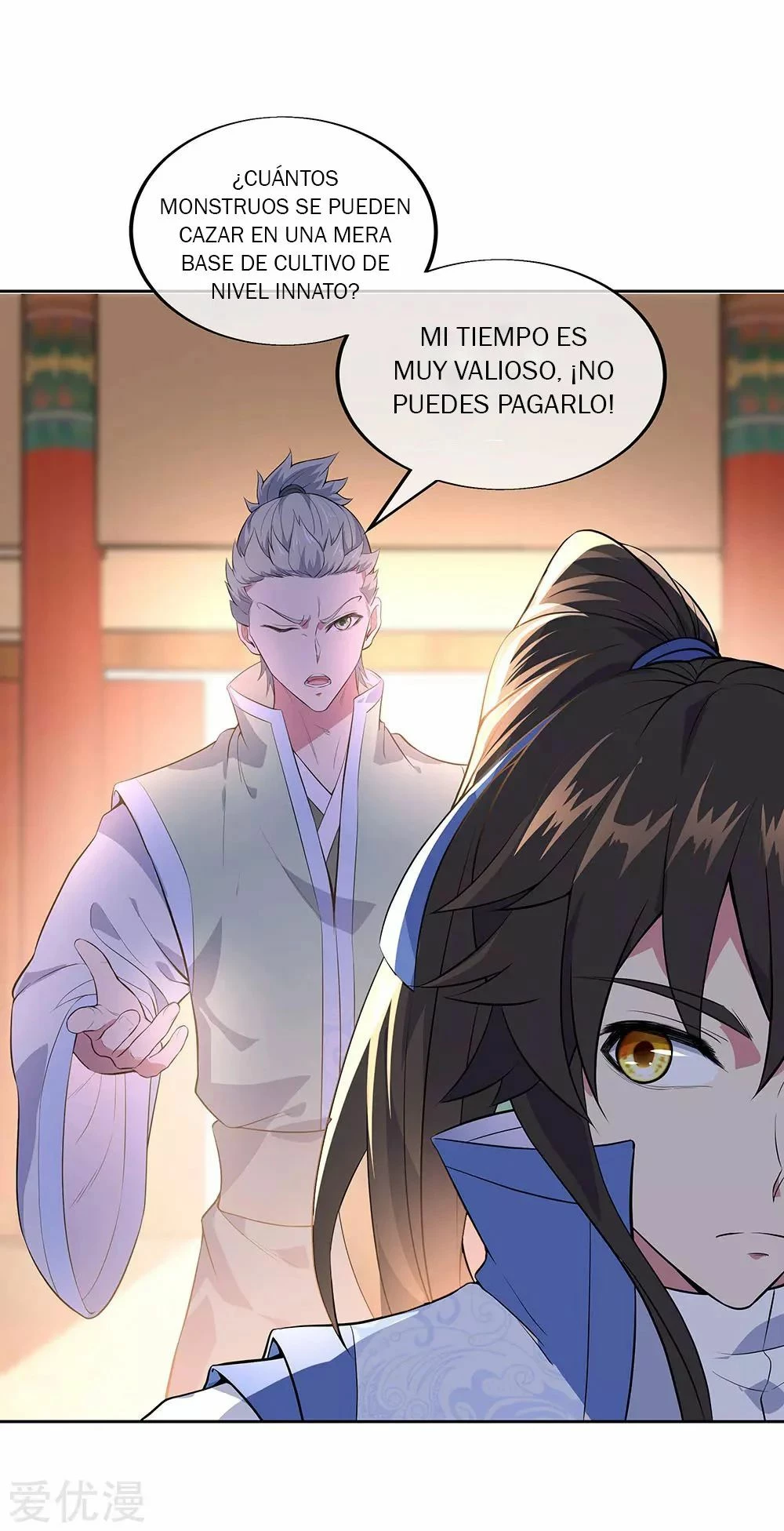 Peerless Battle Spirit capítulo 227, página 2