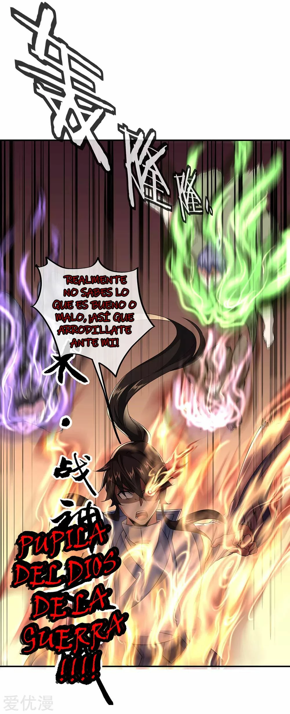 Peerless Battle Spirit capítulo 228, página 12