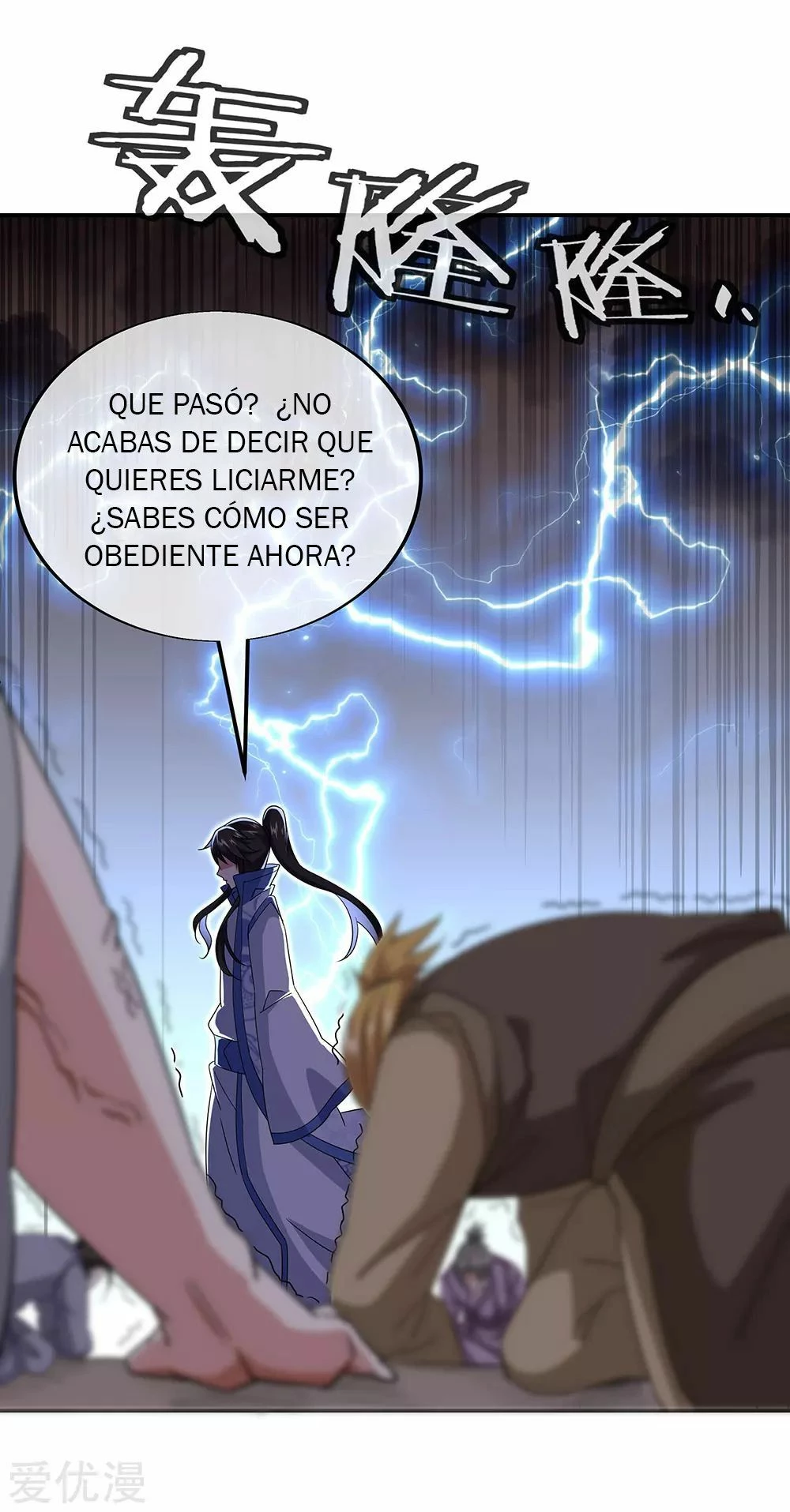 Peerless Battle Spirit capítulo 228, página 13