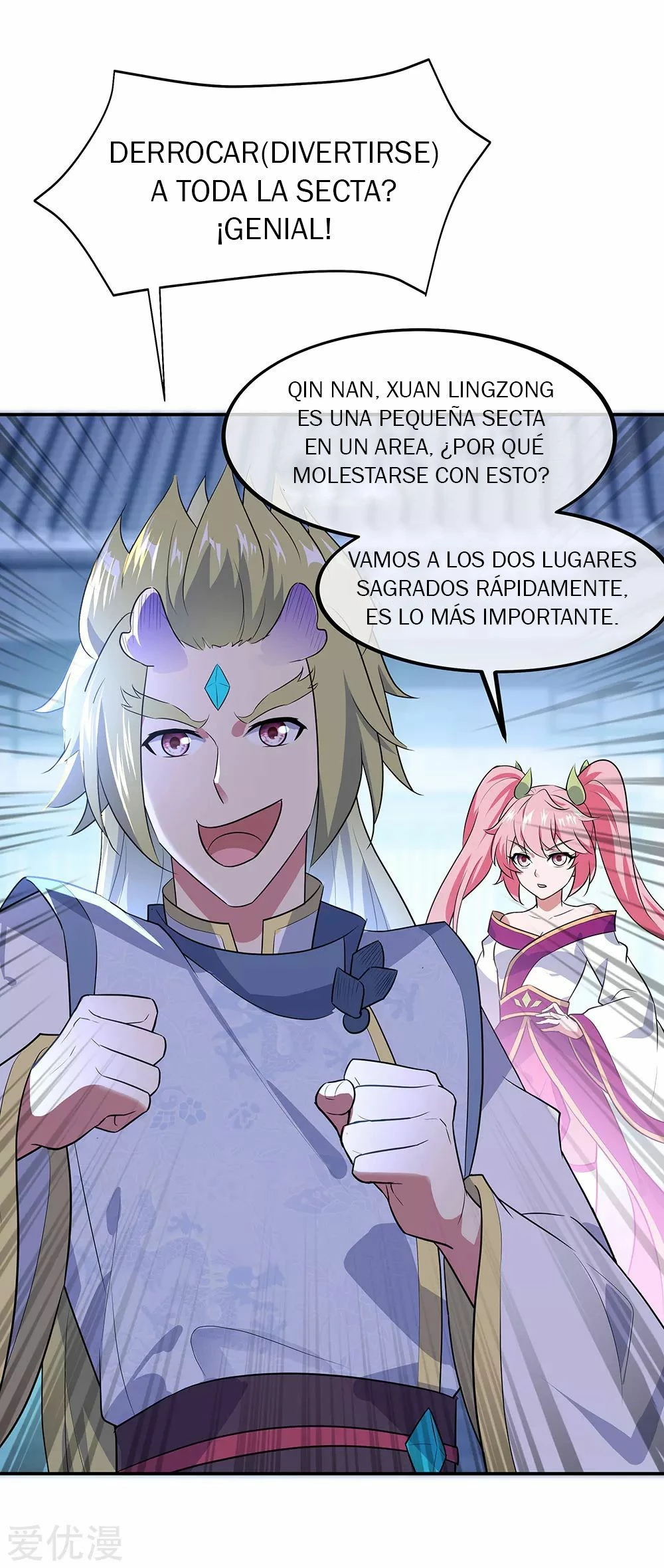 Peerless Battle Spirit capítulo 229, página 7