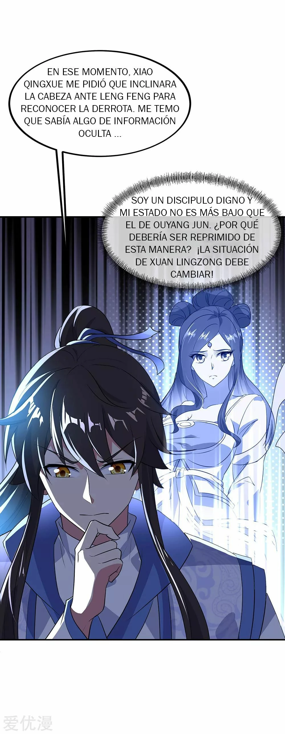 Peerless Battle Spirit capítulo 229, página 8