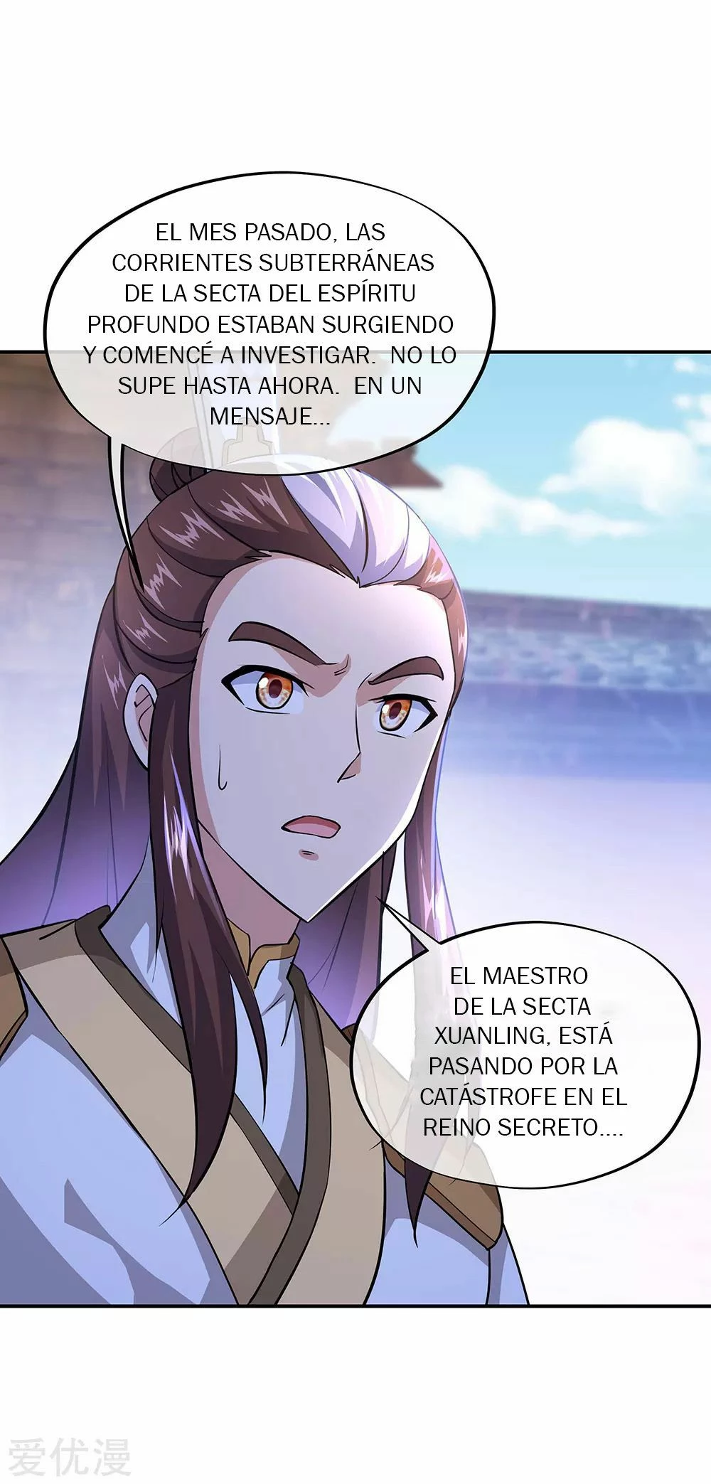 Peerless Battle Spirit capítulo 229, página 13