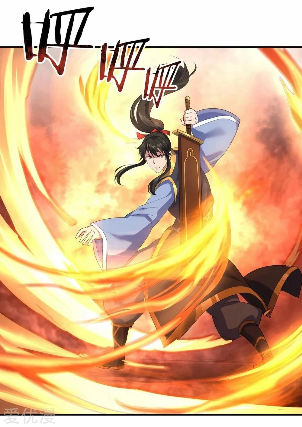 Peerless Battle Spirit capítulo 23, página 14