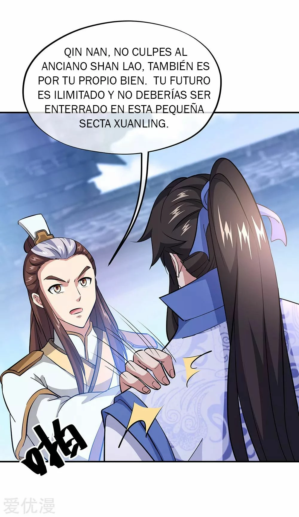 Peerless Battle Spirit capítulo 230, página 2