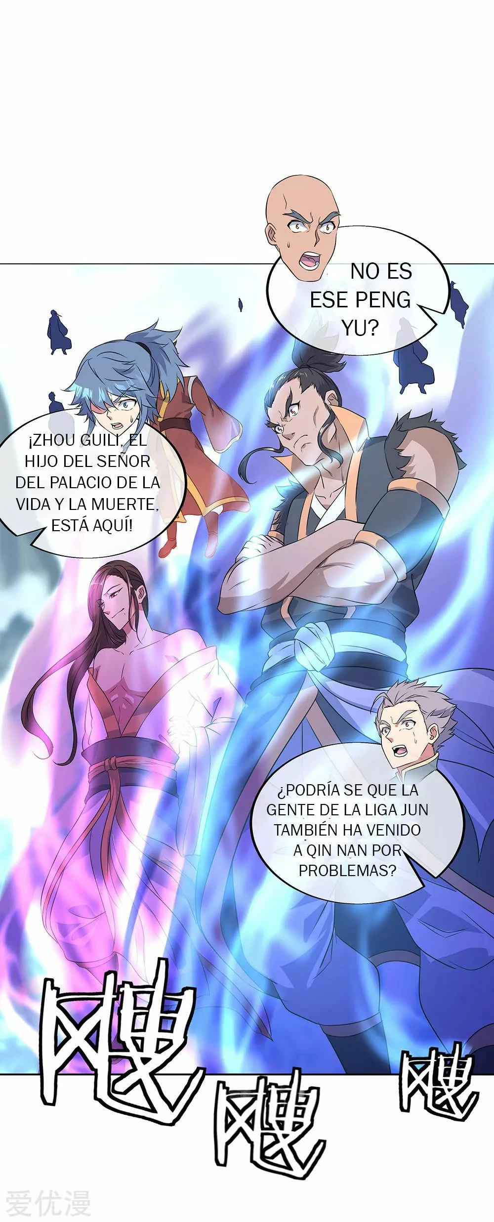 Peerless Battle Spirit capítulo 230, página 7