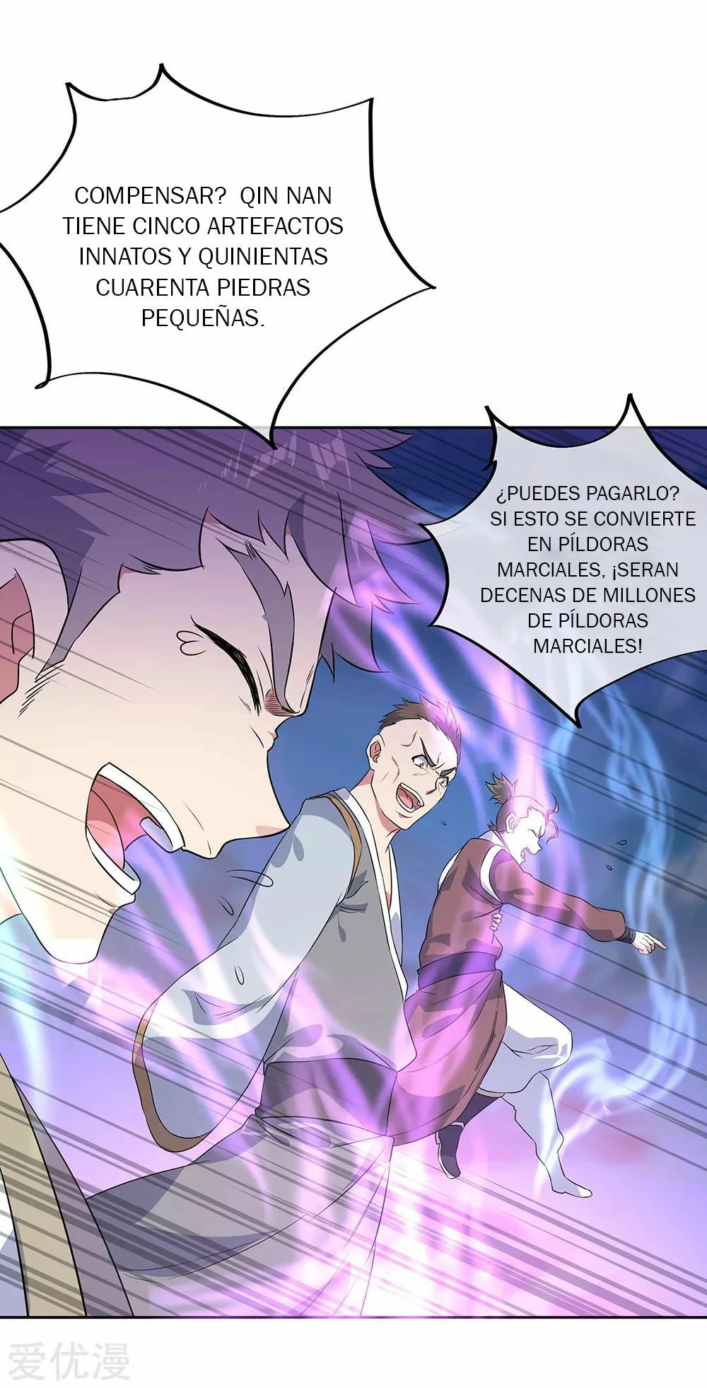 Peerless Battle Spirit capítulo 230, página 17