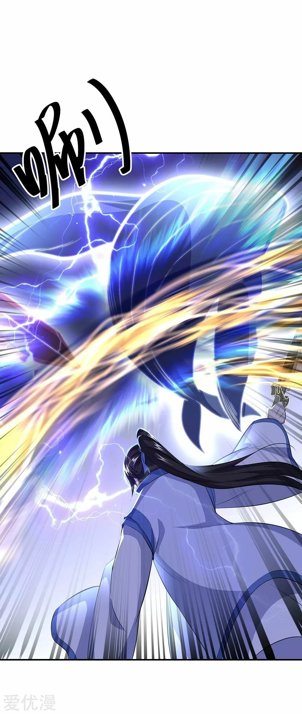 Peerless Battle Spirit capítulo 231, página 33