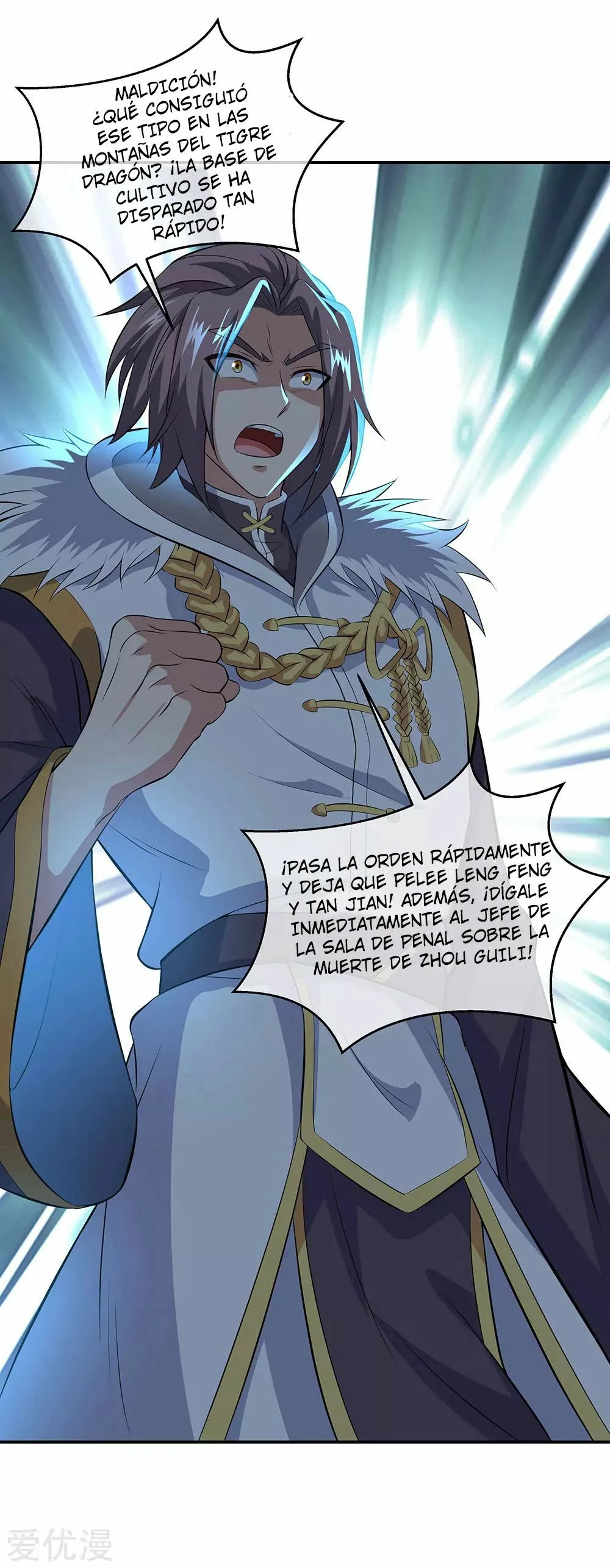 Peerless Battle Spirit capítulo 232, página 13