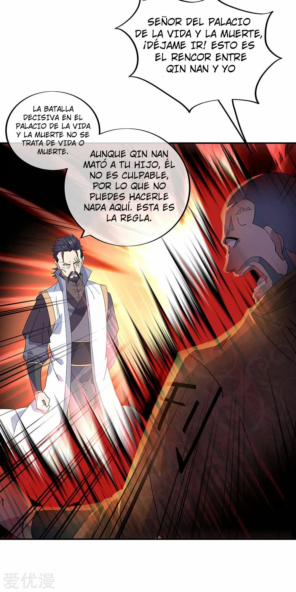 Peerless Battle Spirit capítulo 232, página 25