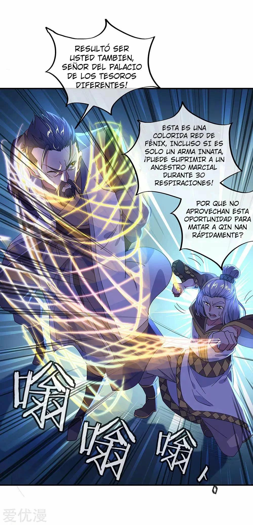 Peerless Battle Spirit capítulo 233, página 7