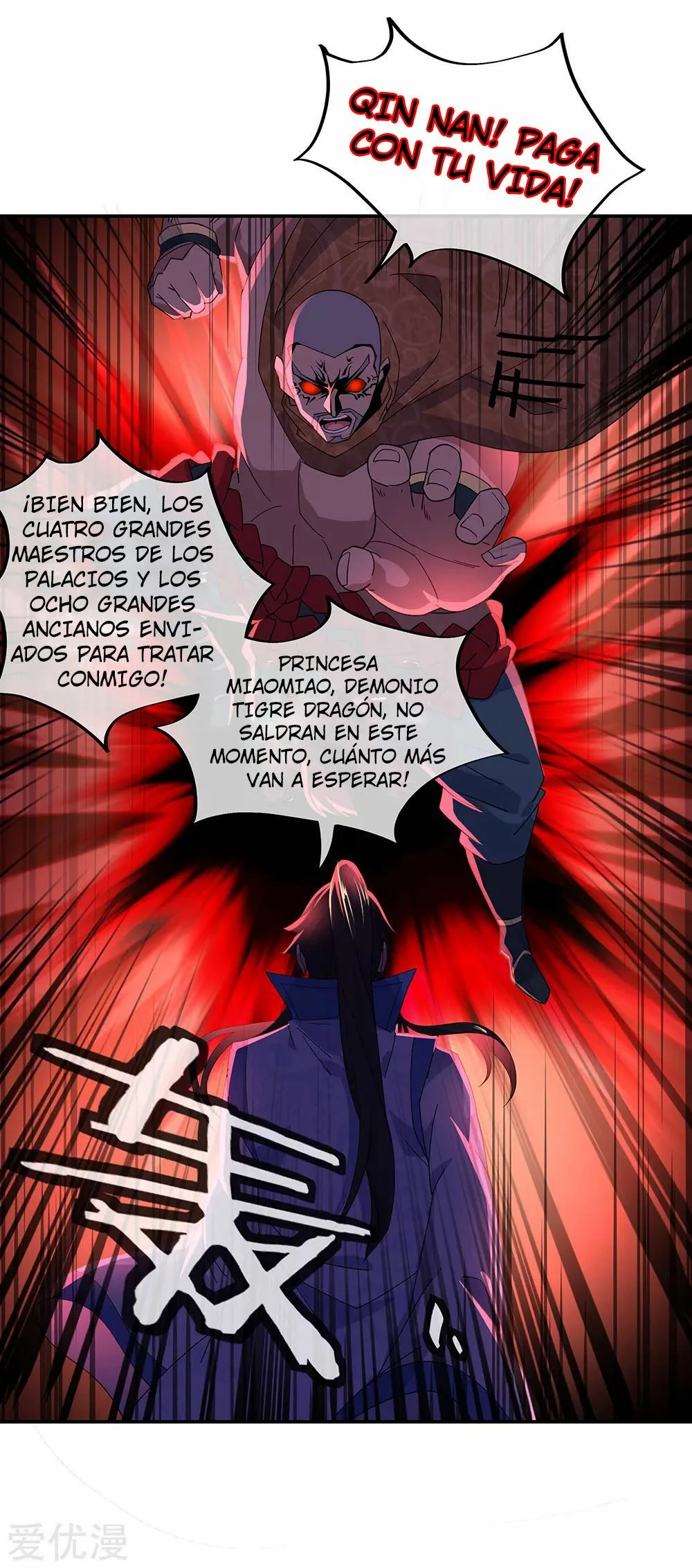 Peerless Battle Spirit capítulo 233, página 8