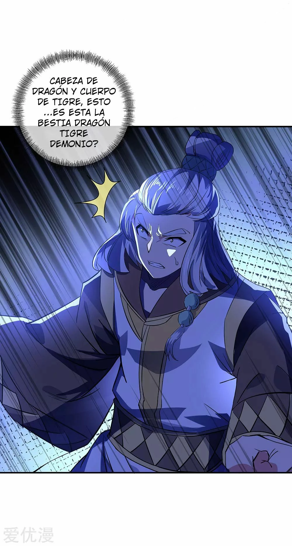 Peerless Battle Spirit capítulo 233, página 10