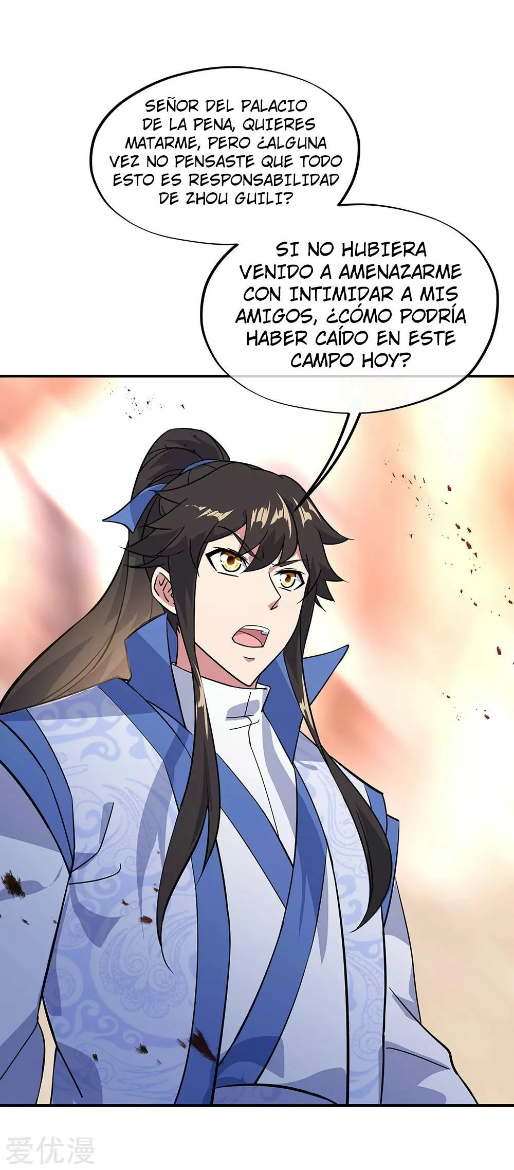 Peerless Battle Spirit capítulo 233, página 25