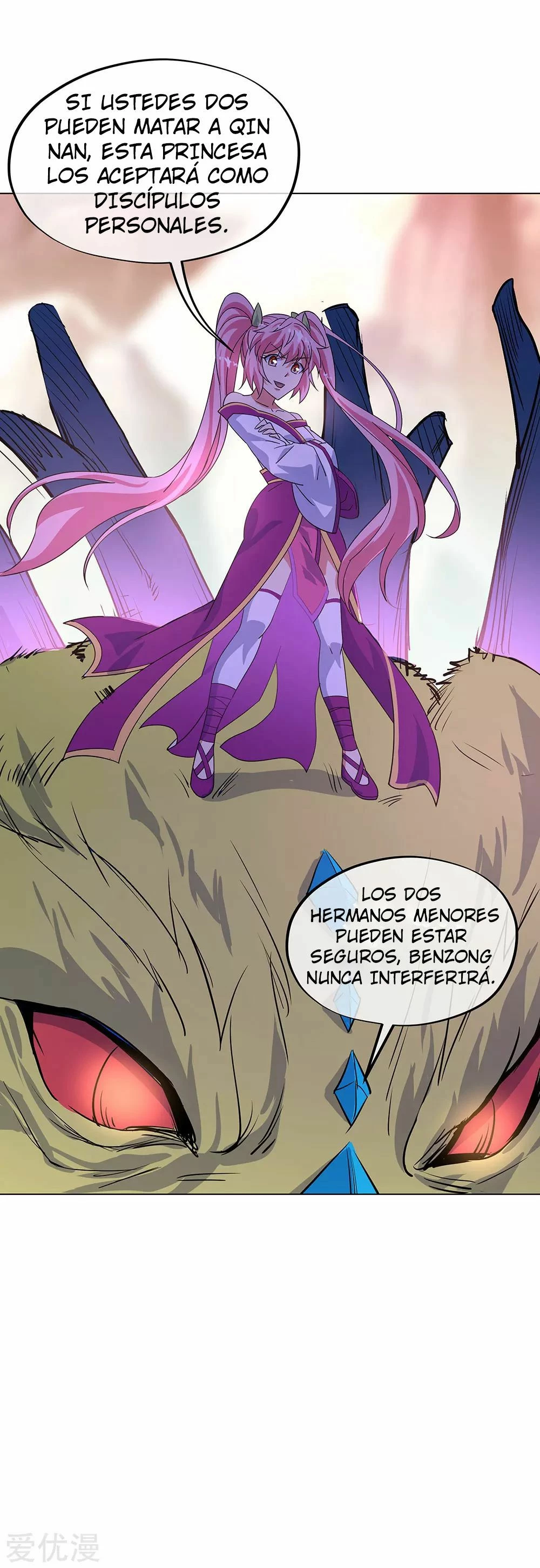 Peerless Battle Spirit capítulo 234, página 4