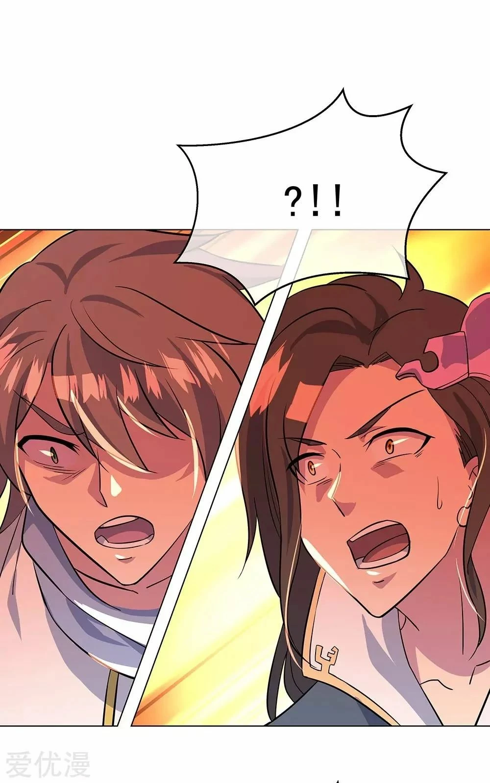 Peerless Battle Spirit capítulo 234, página 17