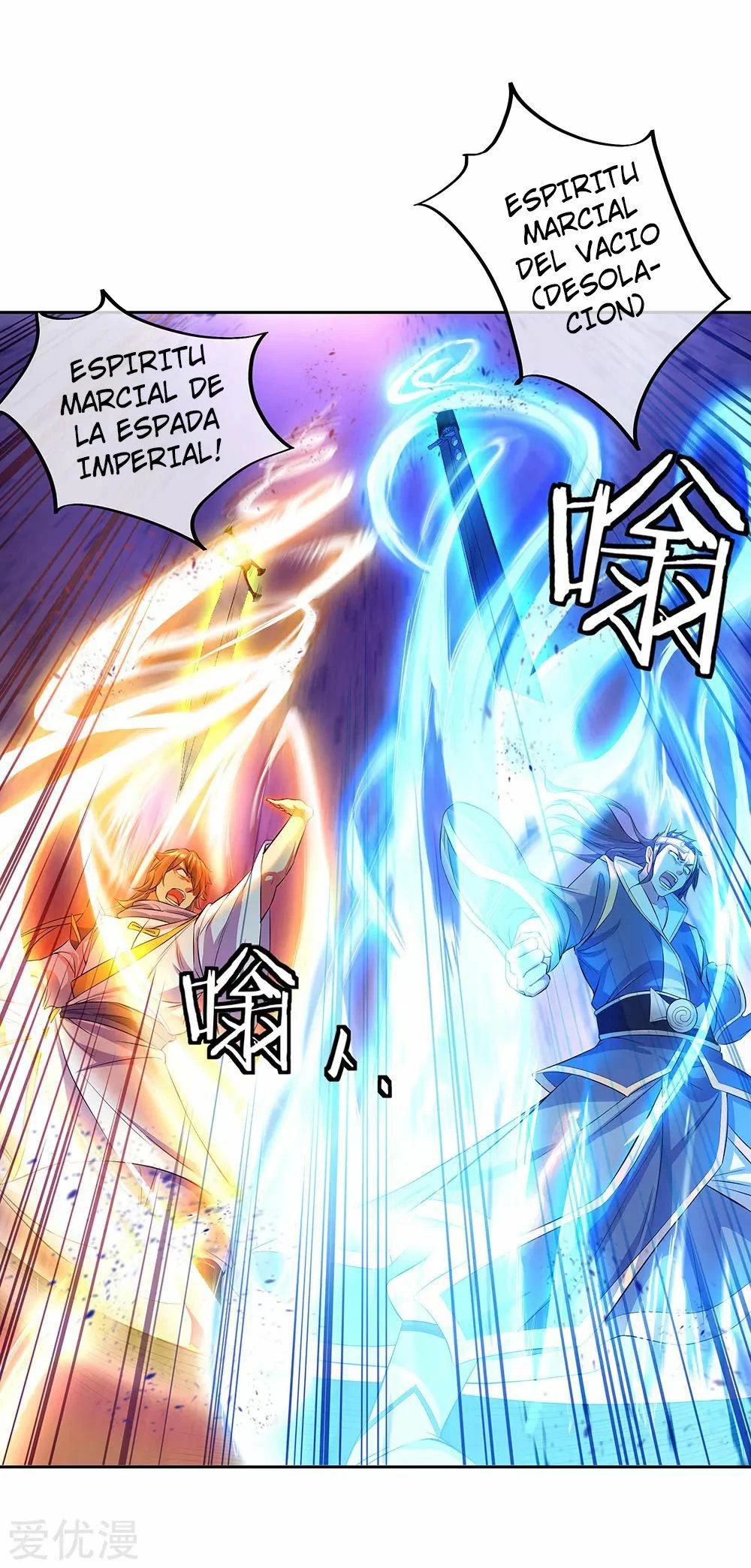 Peerless Battle Spirit capítulo 234, página 21