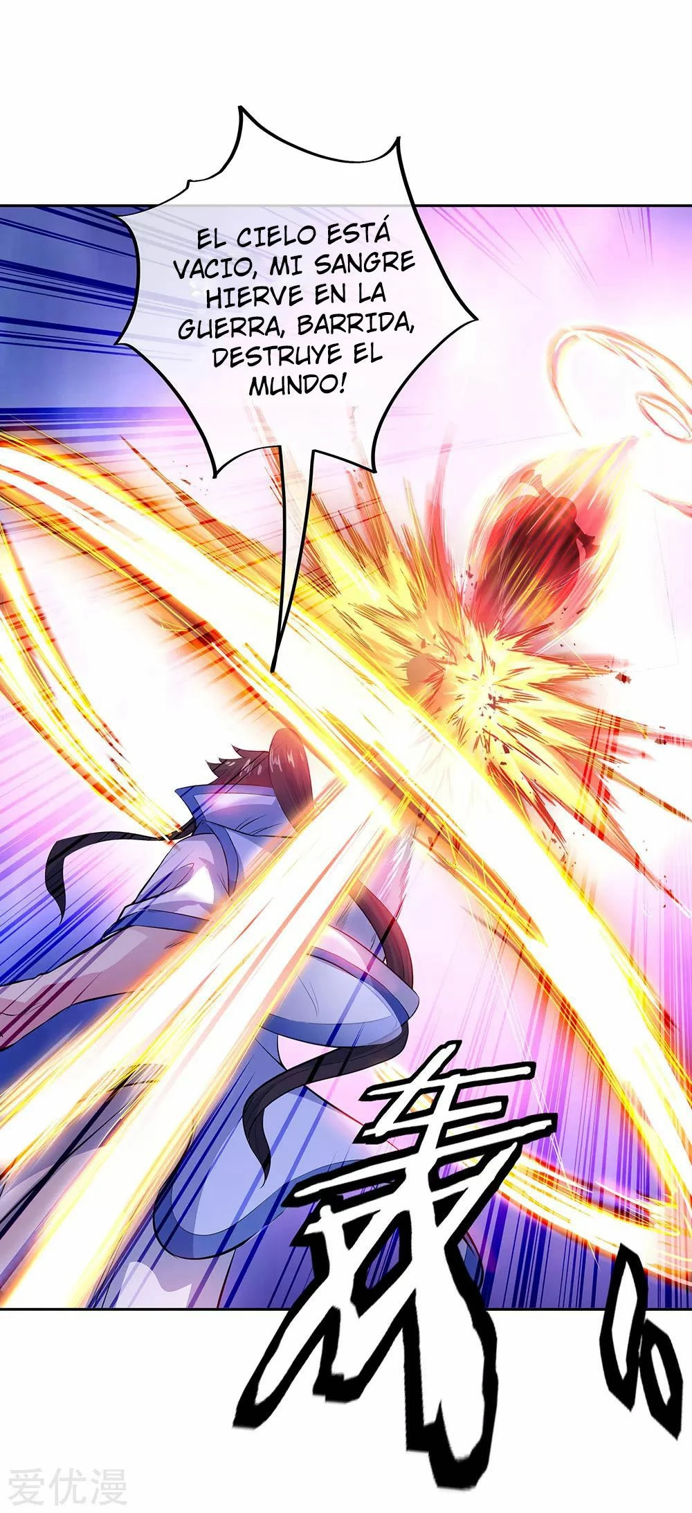 Peerless Battle Spirit capítulo 234, página 25