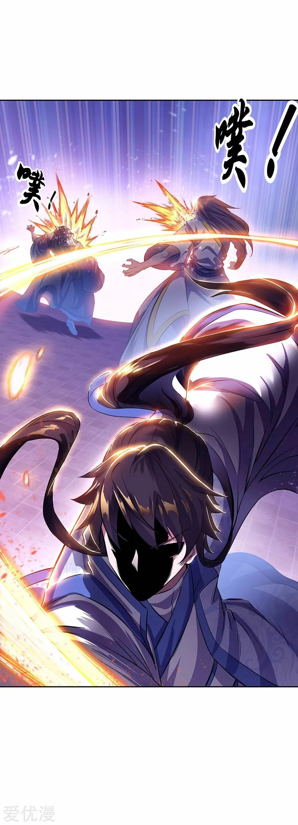 Peerless Battle Spirit capítulo 234, página 33