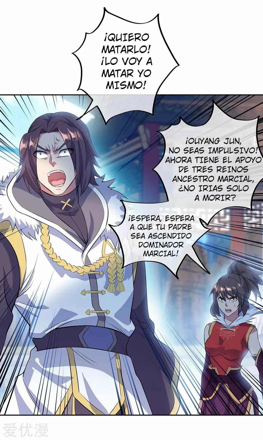 Peerless Battle Spirit capítulo 235, página 7