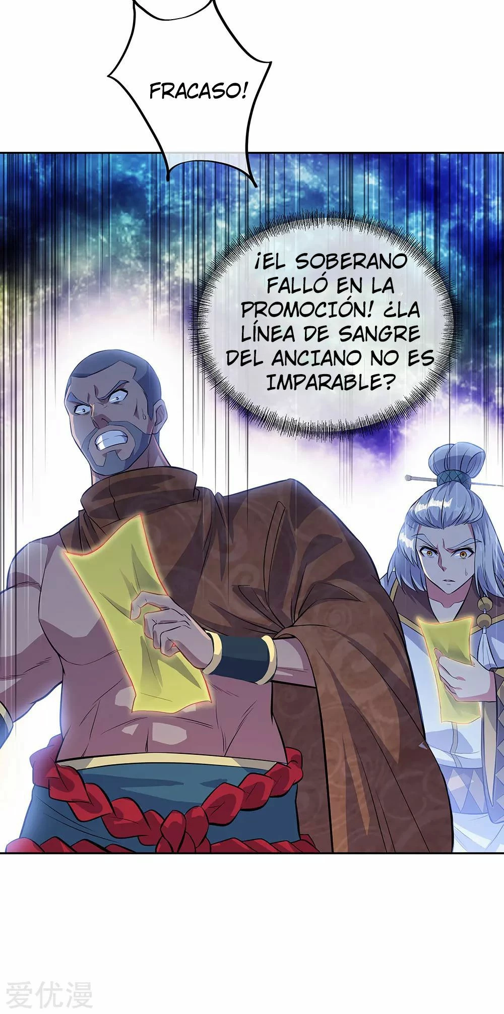 Peerless Battle Spirit capítulo 235, página 14