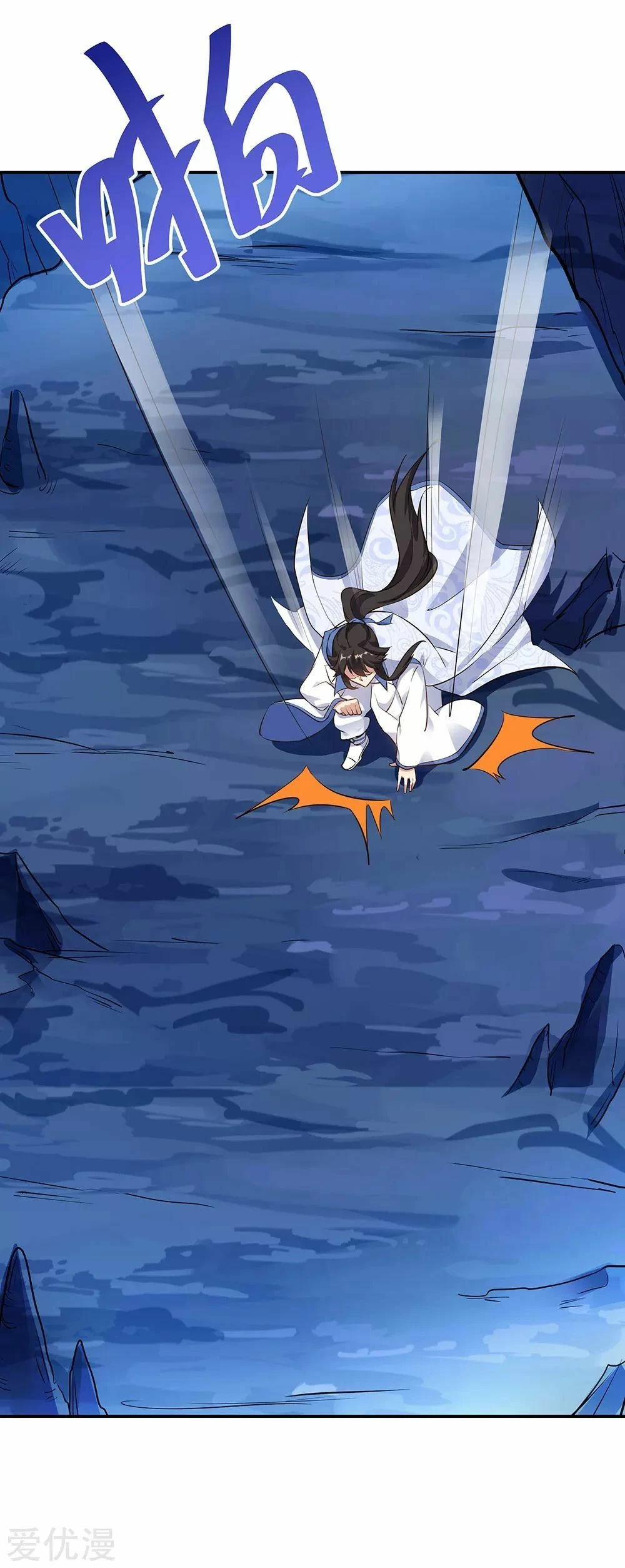 Peerless Battle Spirit capítulo 236, página 10