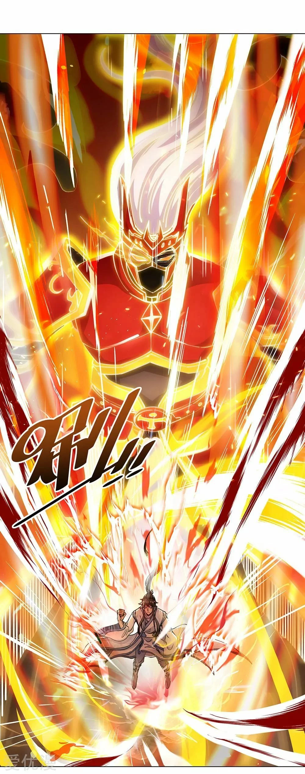 Peerless Battle Spirit capítulo 237, página 21