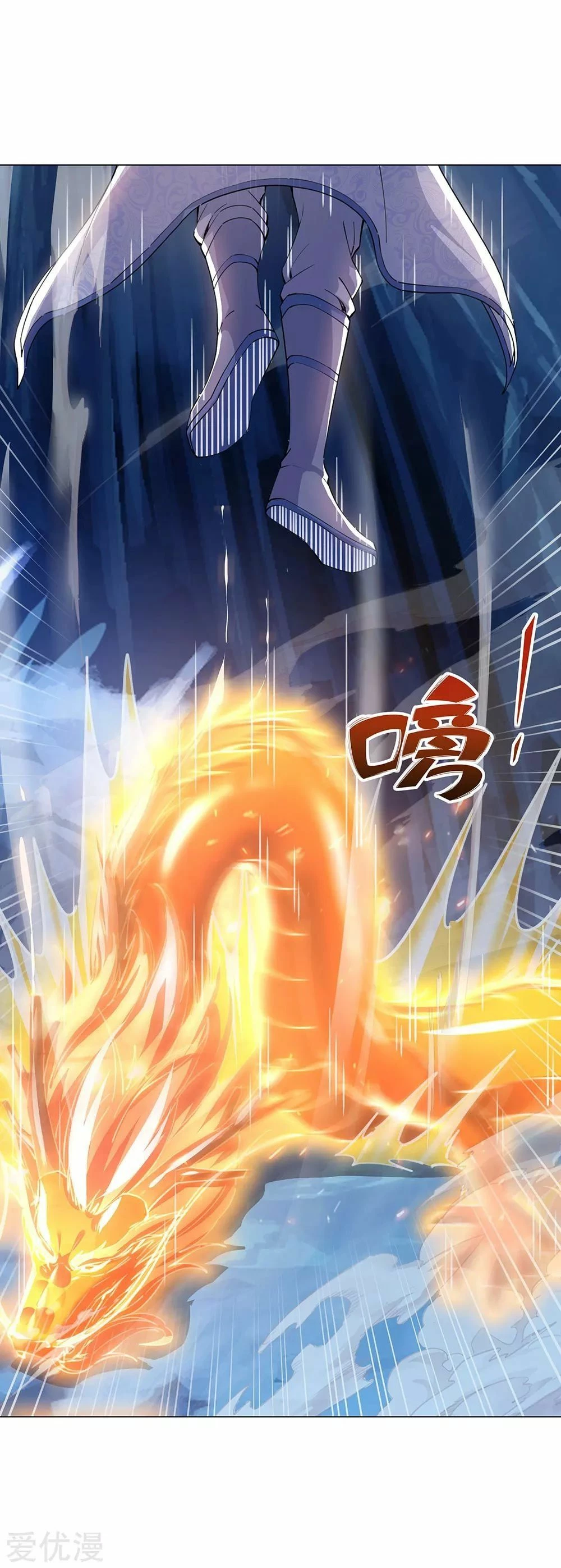 Peerless Battle Spirit capítulo 237, página 23