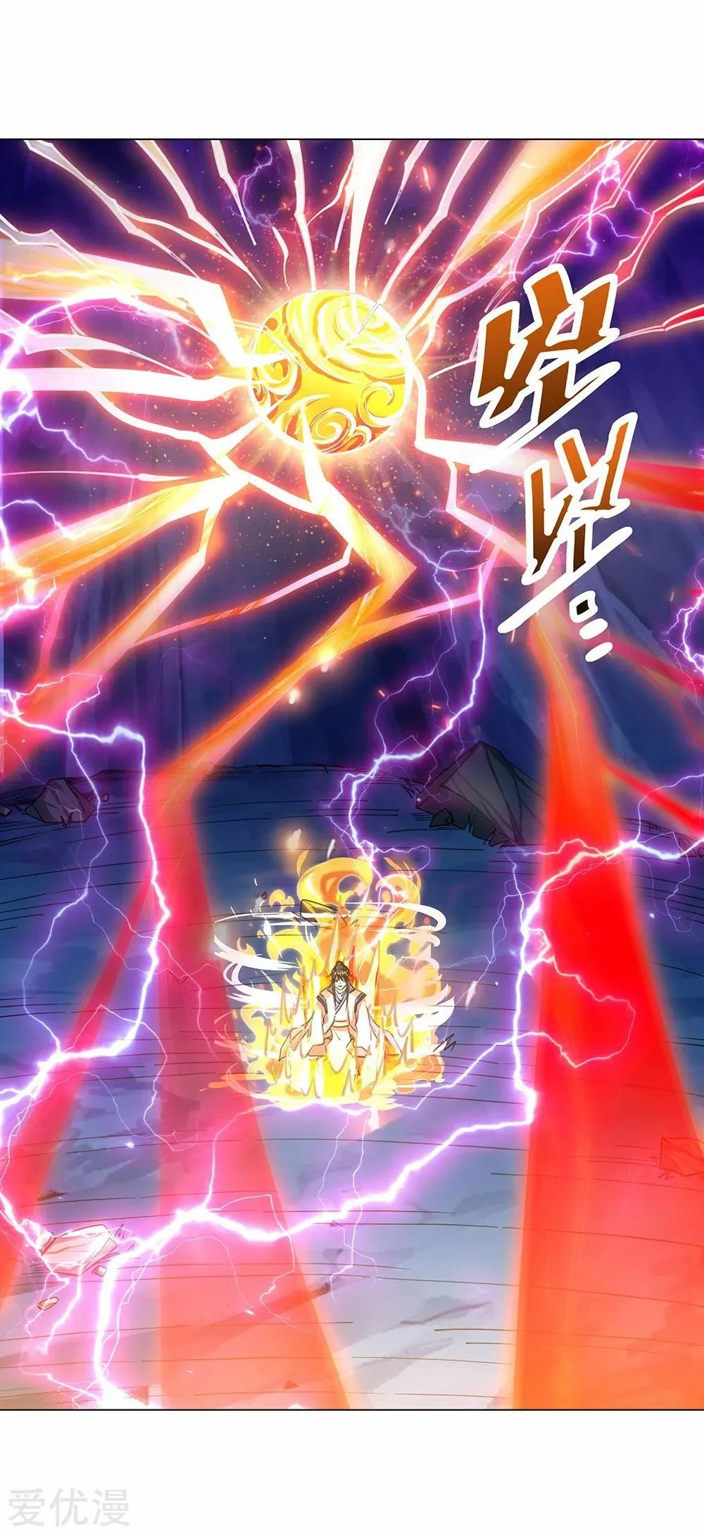 Peerless Battle Spirit capítulo 237, página 29