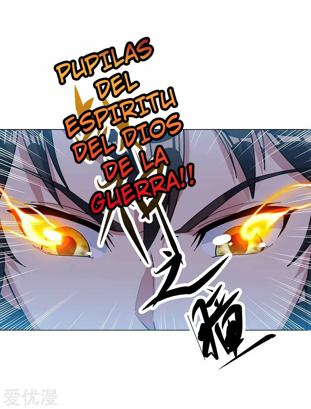 Peerless Battle Spirit capítulo 237, página 33