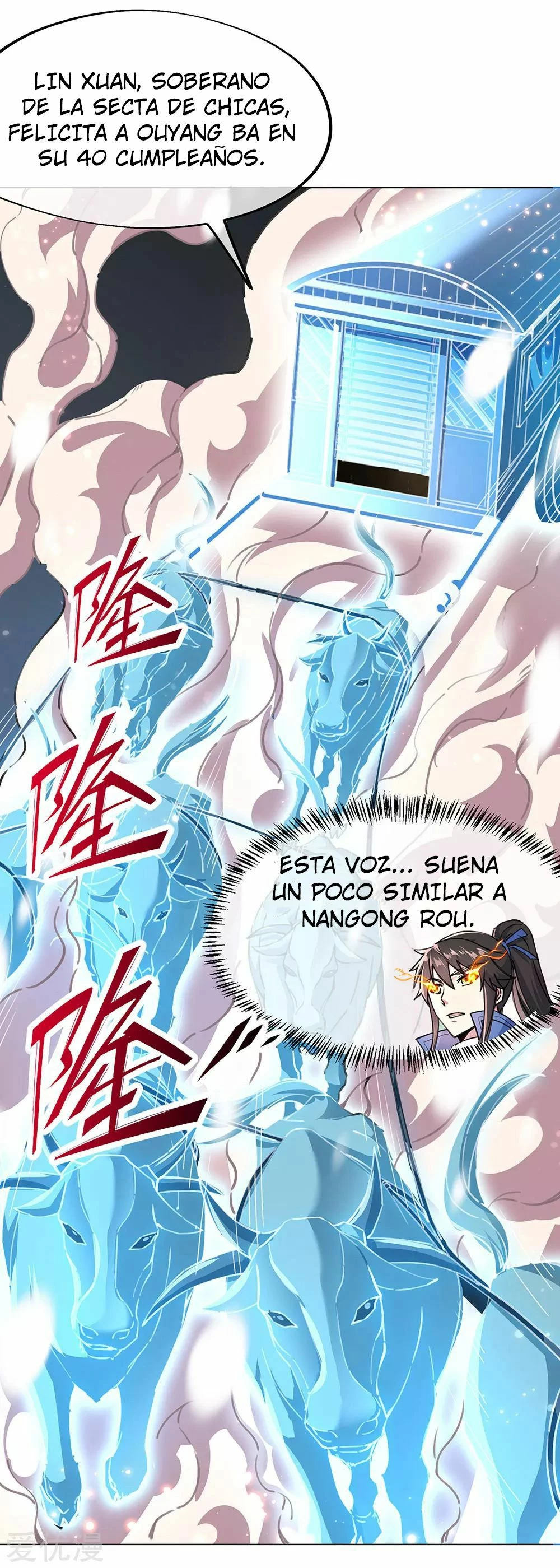 Peerless Battle Spirit capítulo 238, página 5