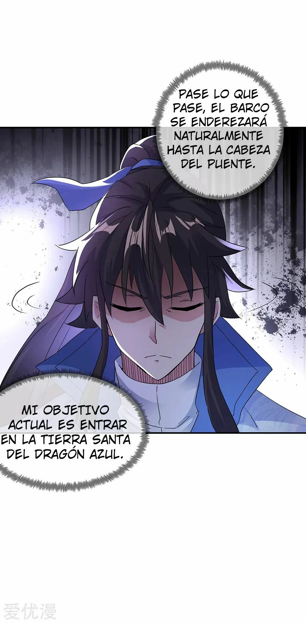 Peerless Battle Spirit capítulo 238, página 18