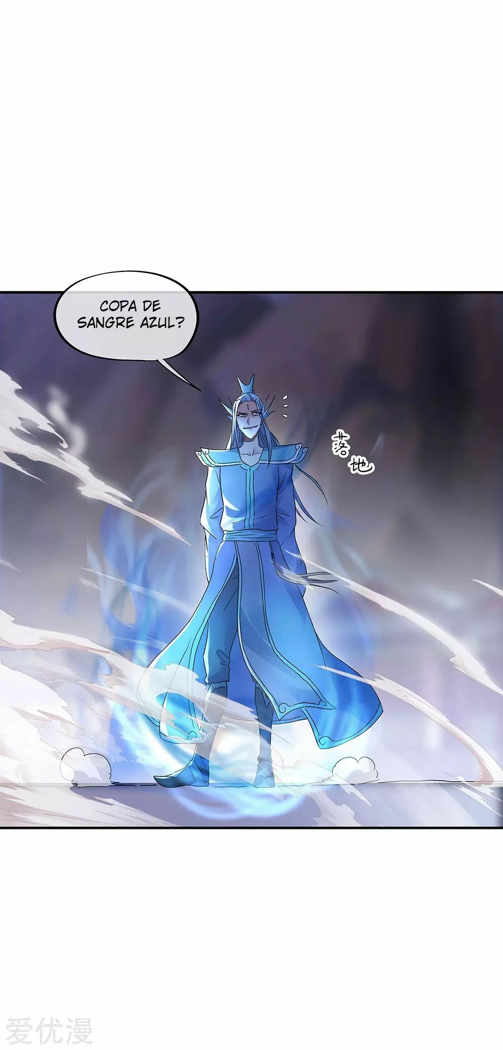 Peerless Battle Spirit capítulo 239, página 5