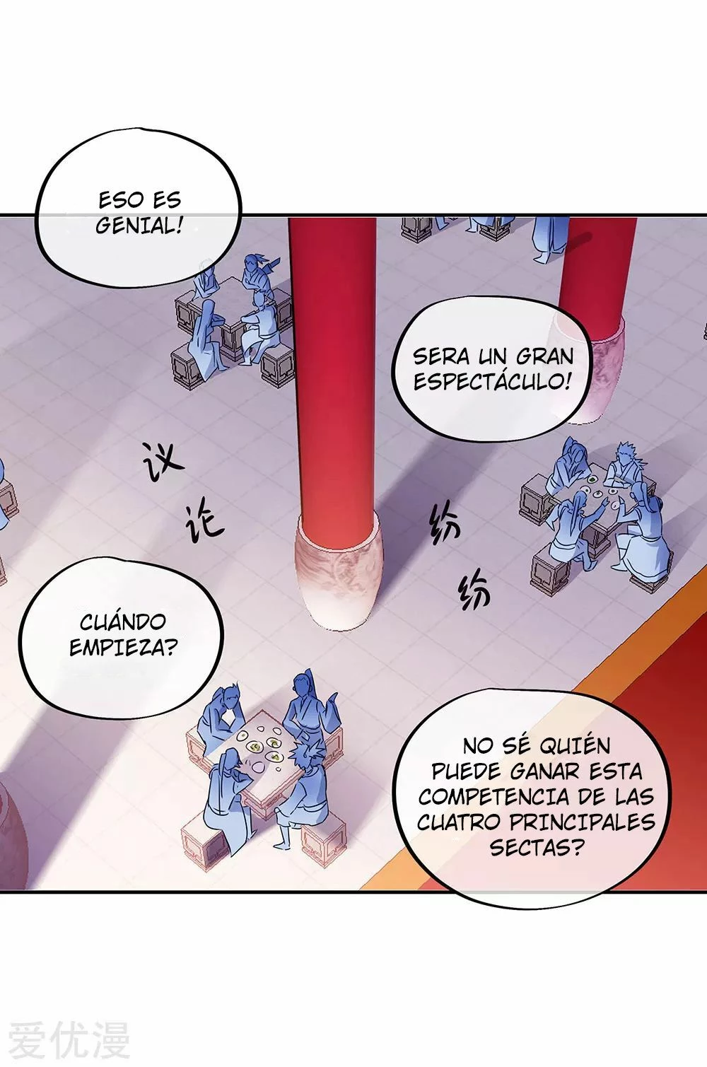 Peerless Battle Spirit capítulo 239, página 21