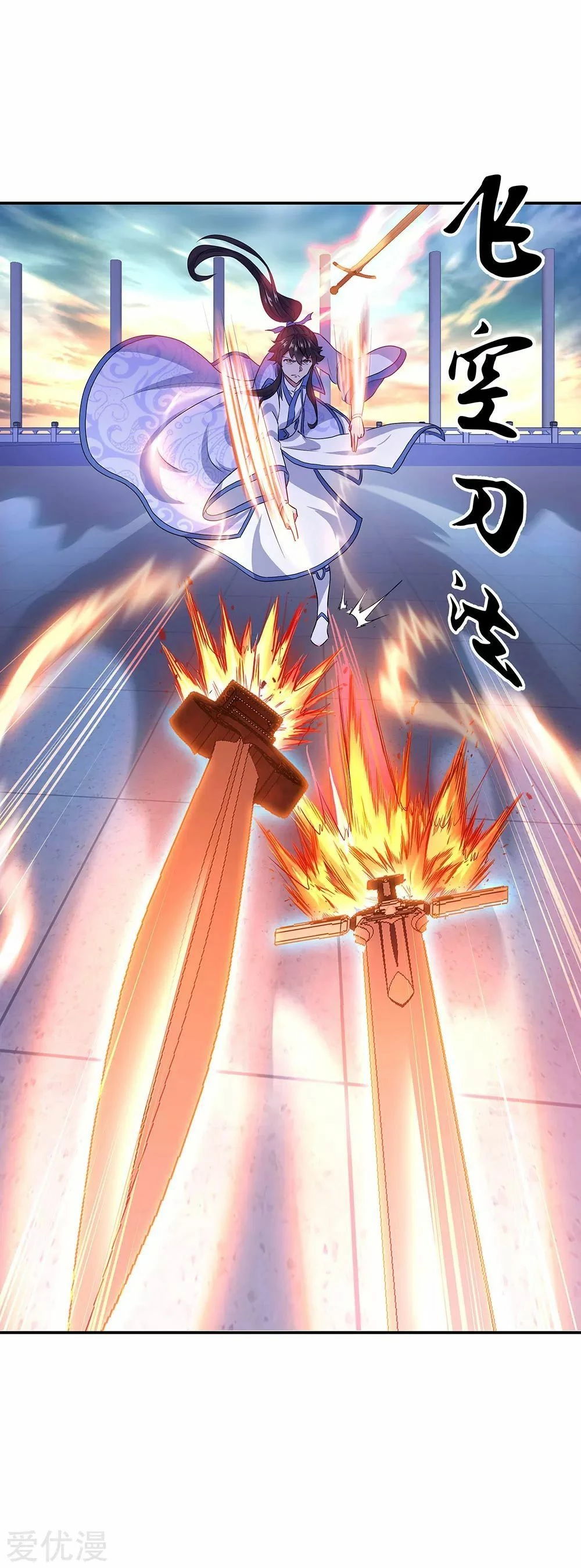 Peerless Battle Spirit capítulo 240, página 3