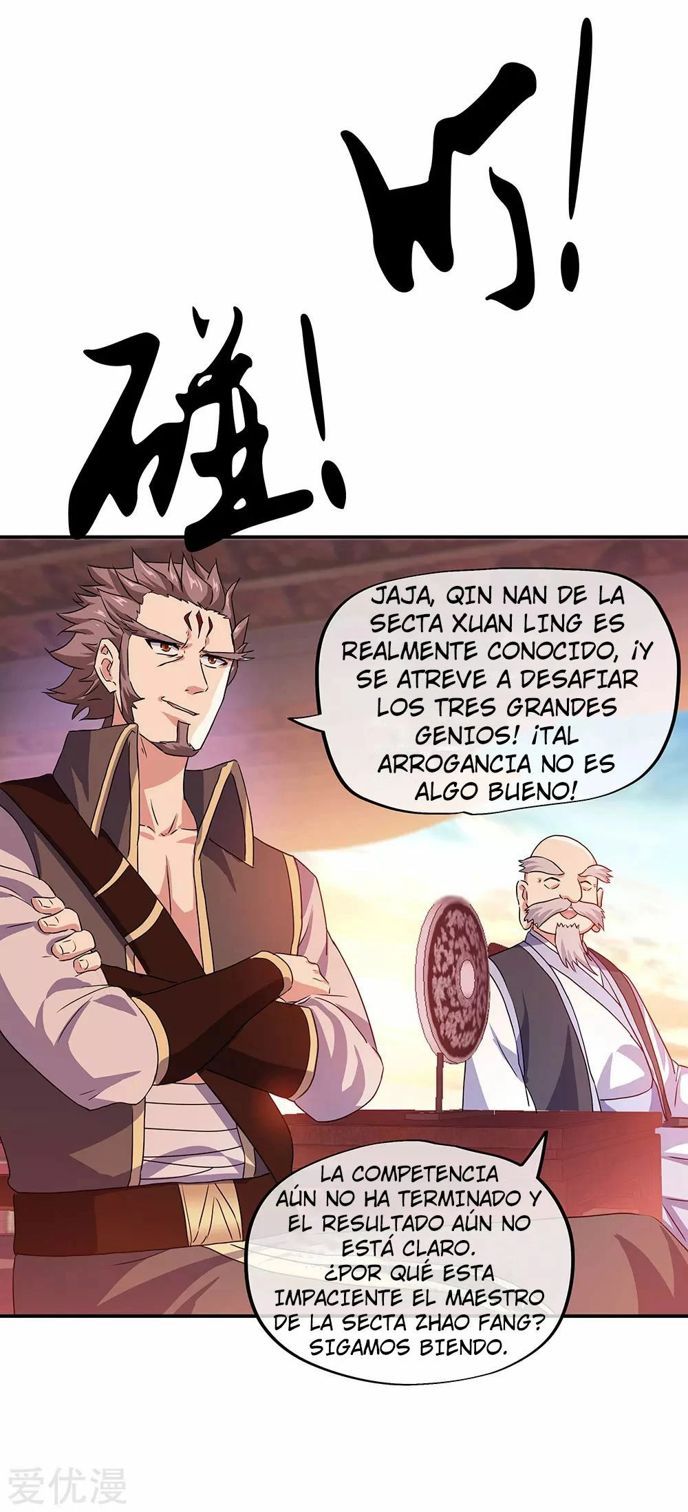 Peerless Battle Spirit capítulo 240, página 5