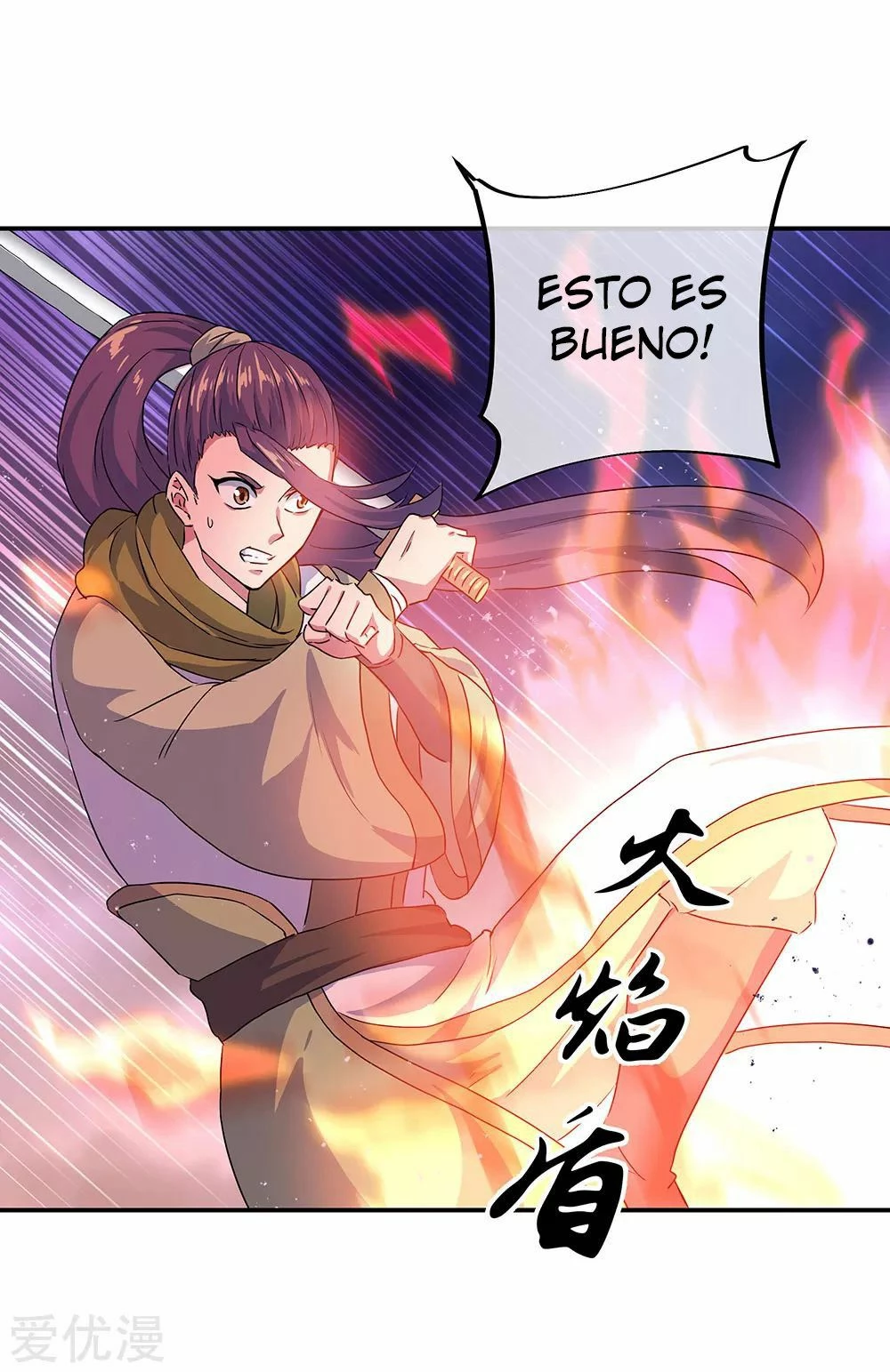 Peerless Battle Spirit capítulo 240, página 9