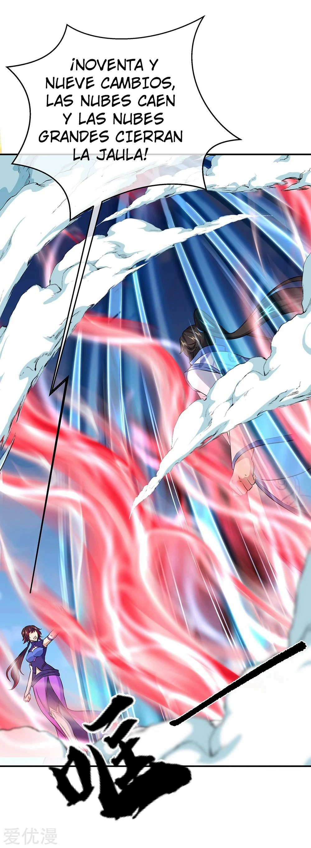 Peerless Battle Spirit capítulo 241, página 8