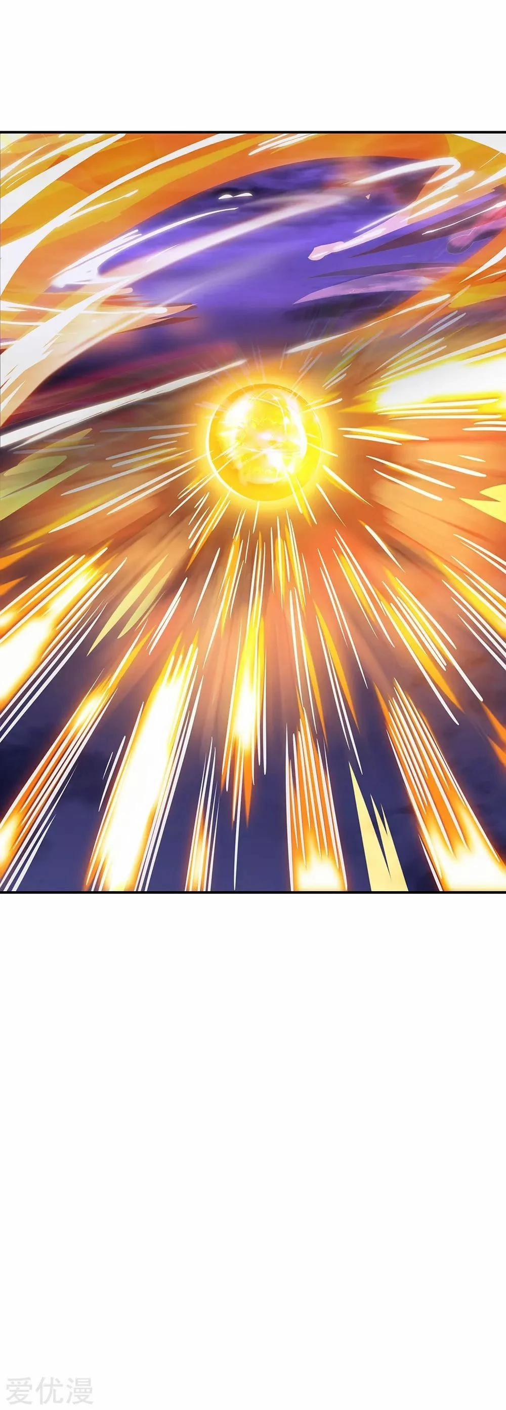 Peerless Battle Spirit capítulo 242, página 16