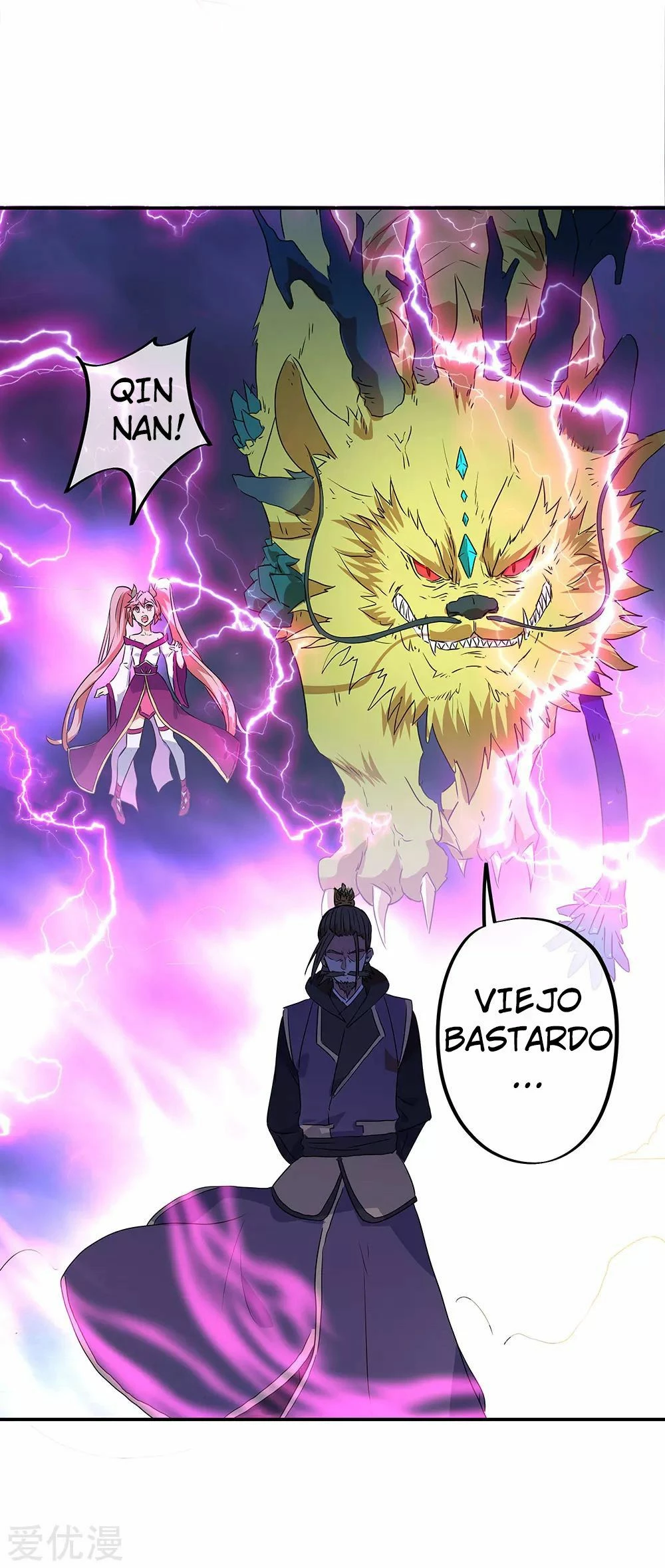 Peerless Battle Spirit capítulo 243, página 17