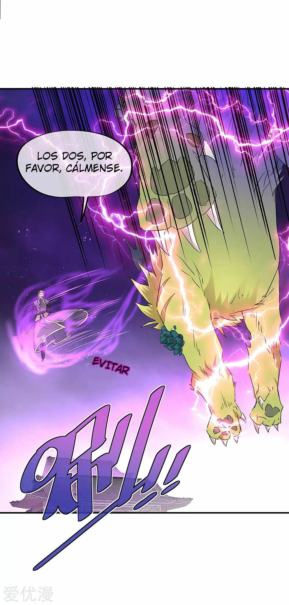Peerless Battle Spirit capítulo 243, página 19