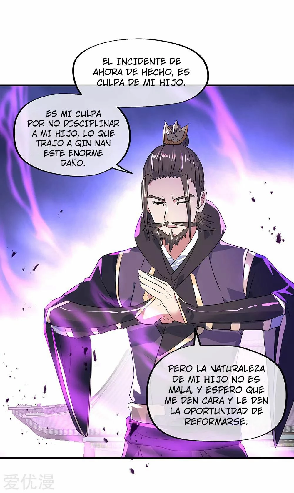 Peerless Battle Spirit capítulo 244, página 4