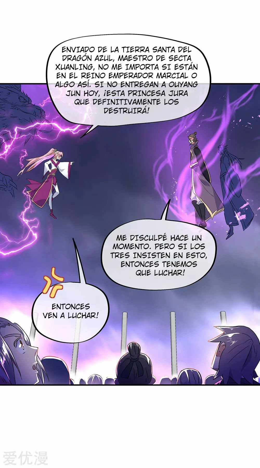 Peerless Battle Spirit capítulo 244, página 5