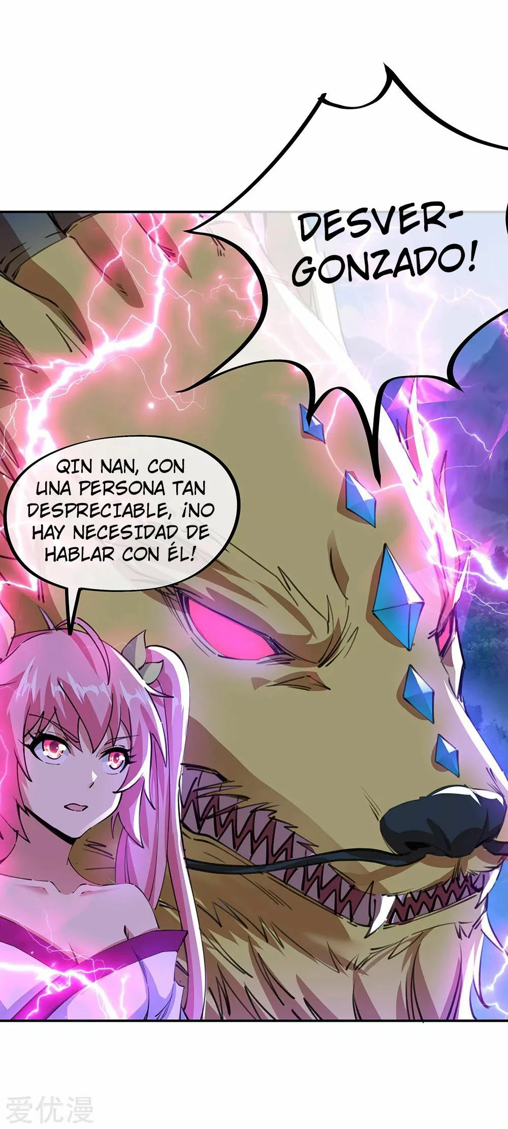 Peerless Battle Spirit capítulo 244, página 13