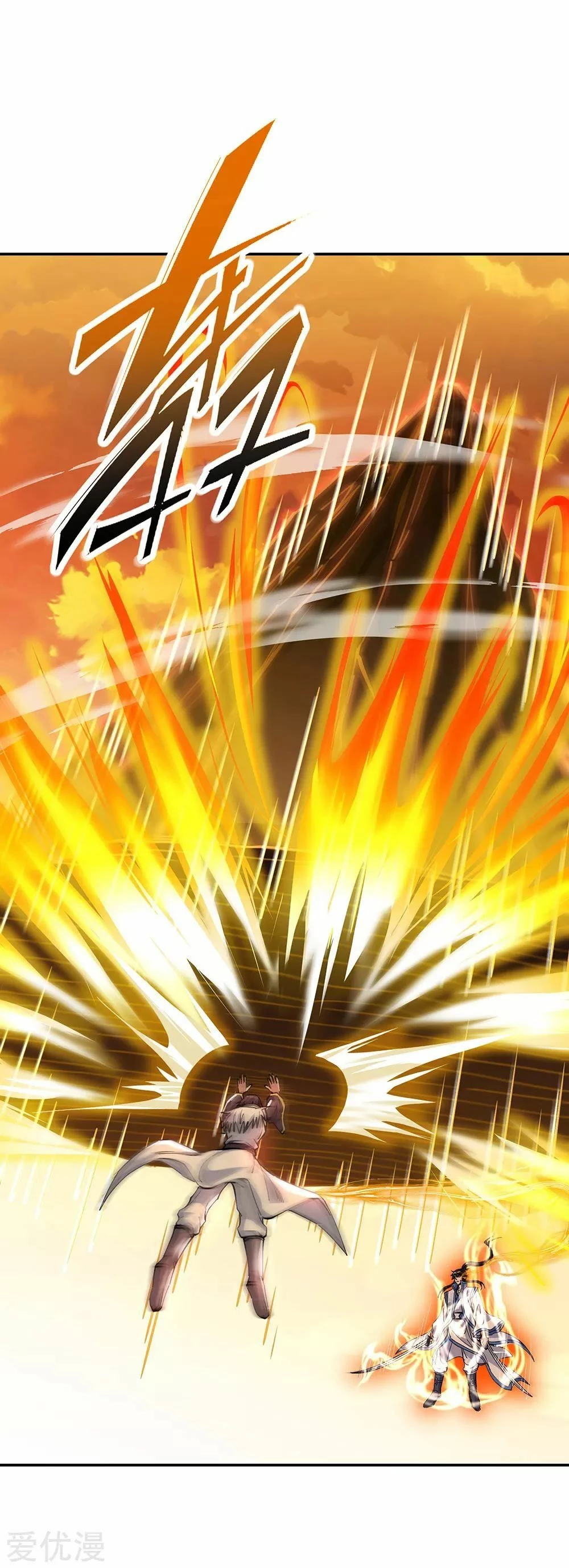 Peerless Battle Spirit capítulo 244, página 29