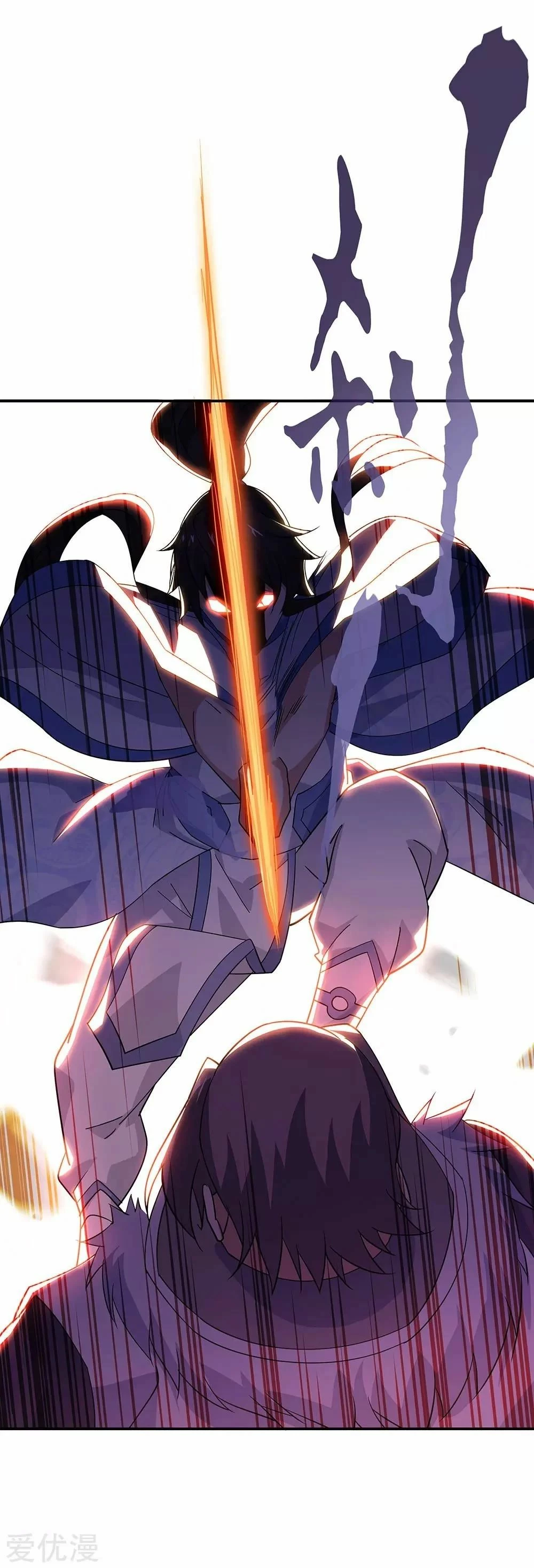 Peerless Battle Spirit capítulo 245, página 29